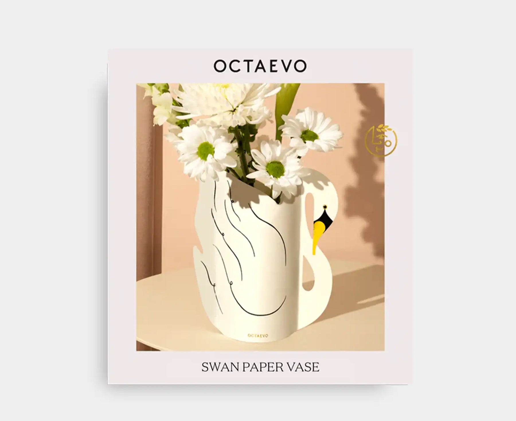Paper Vase - Small Swan - by Octaevo